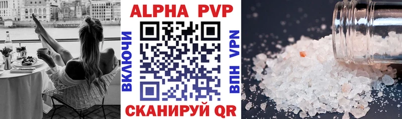 Alpha-PVP СК  Шилка 