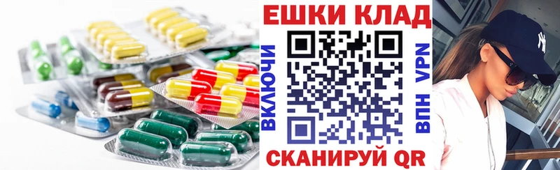 ЭКСТАЗИ 99%  Шилка 