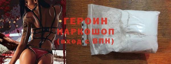 кокаин VHQ Костерёво
