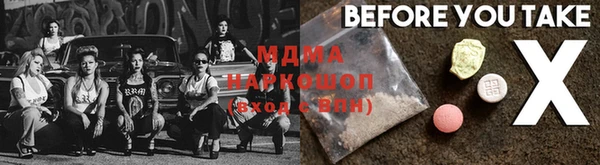 кокаин VHQ Костерёво