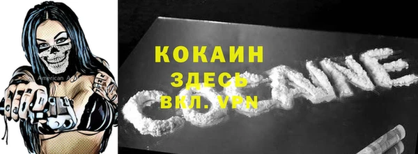 кокаин VHQ Костерёво