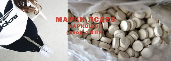 кокаин VHQ Костерёво