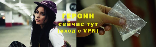 кокаин VHQ Костерёво