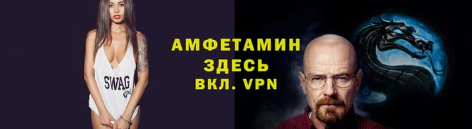 шишки Корсаков