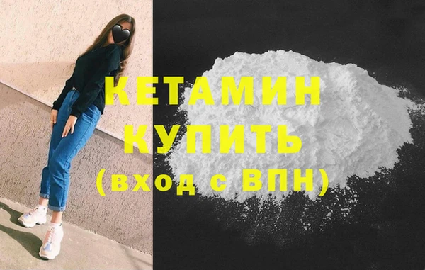 кокаин VHQ Костерёво