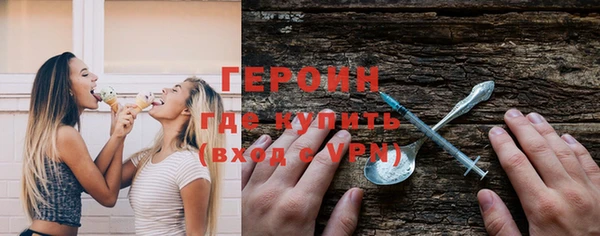 кокаин VHQ Костерёво