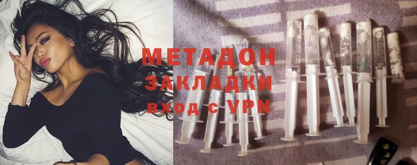 кокаин VHQ Костерёво