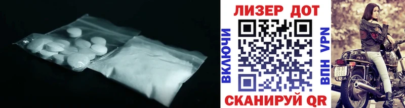 Лсд 25 экстази ecstasy  где можно купить наркотик  Шилка 