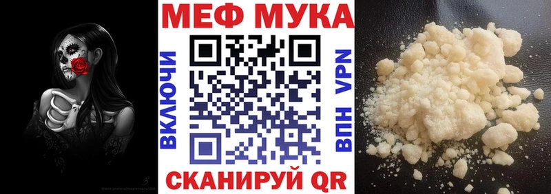 хочу наркоту  Шилка  МЕФ 4 MMC 