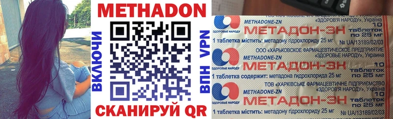 как найти наркотики  площадка телеграм  МЕТАДОН мёд  Шилка 