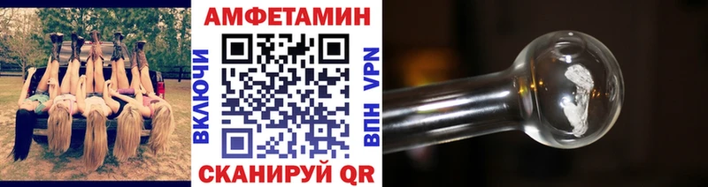Метамфетамин Декстрометамфетамин 99.9% Шилка