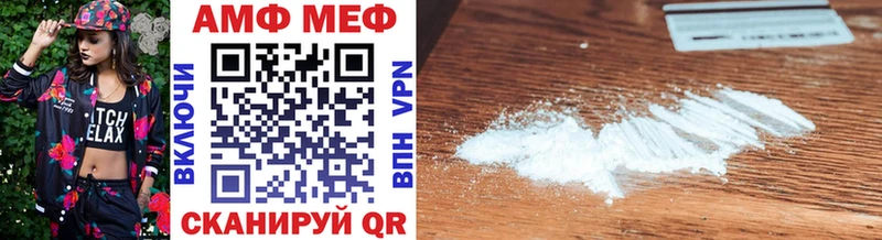 Первитин витя  Шилка 