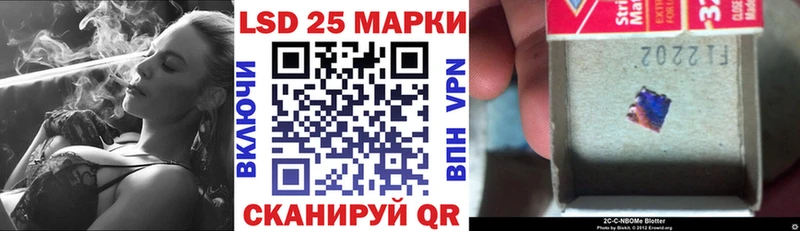 Марки NBOMe 1,5мг  Шилка 