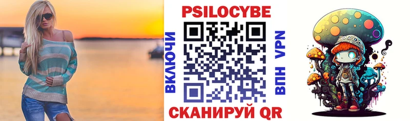 Псилоцибиновые грибы MAGIC MUSHROOMS Шилка